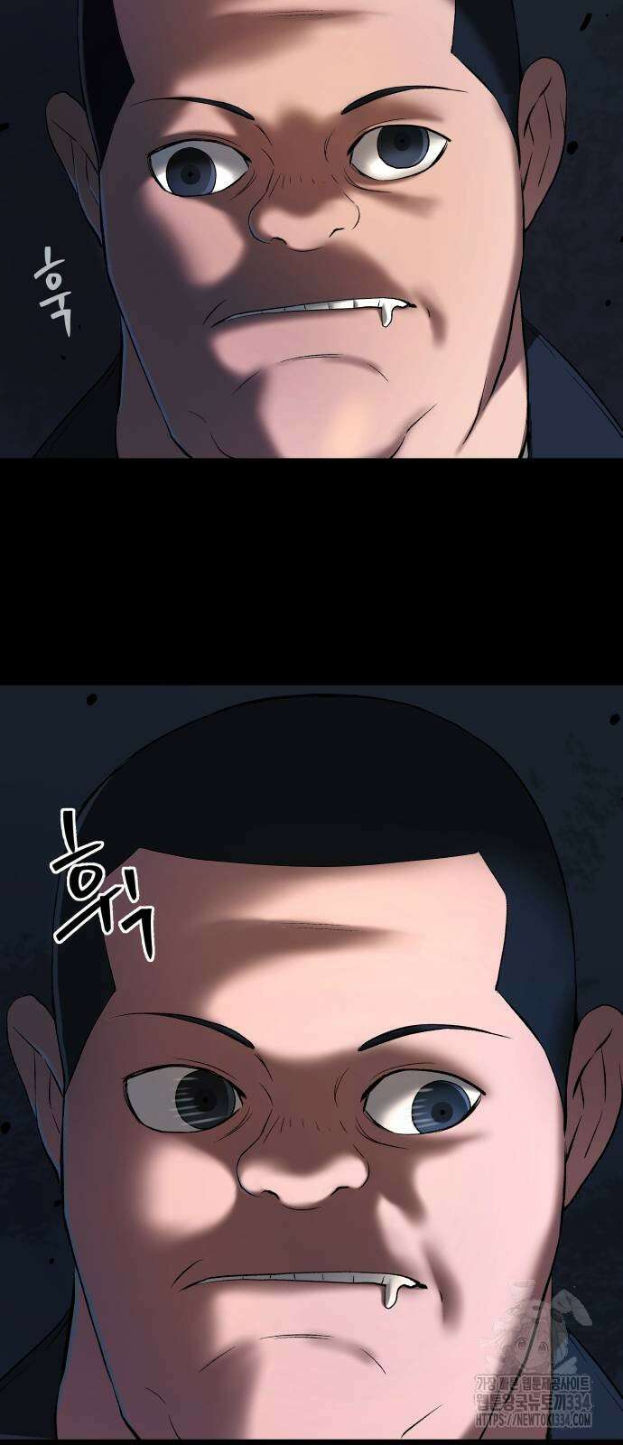 오!단군 20화 8