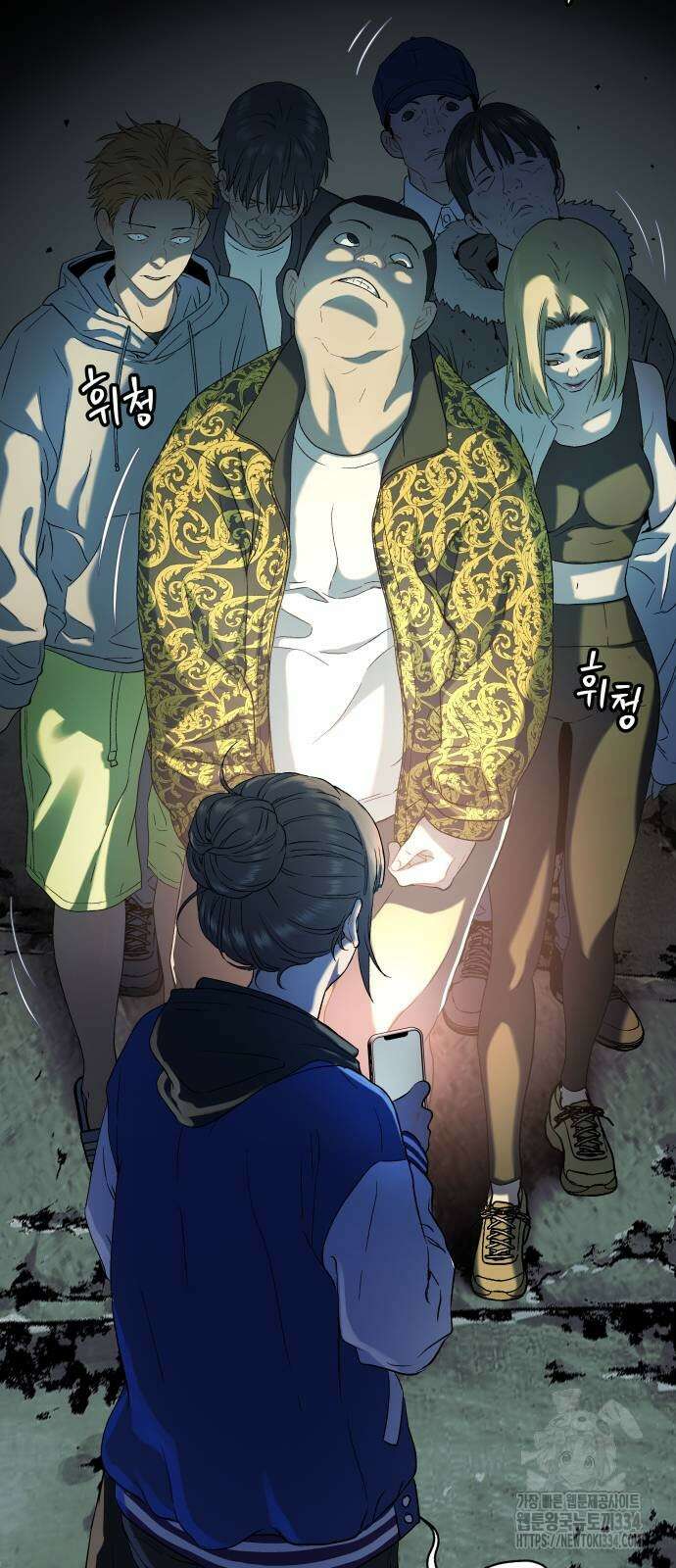 오!단군 20화 12