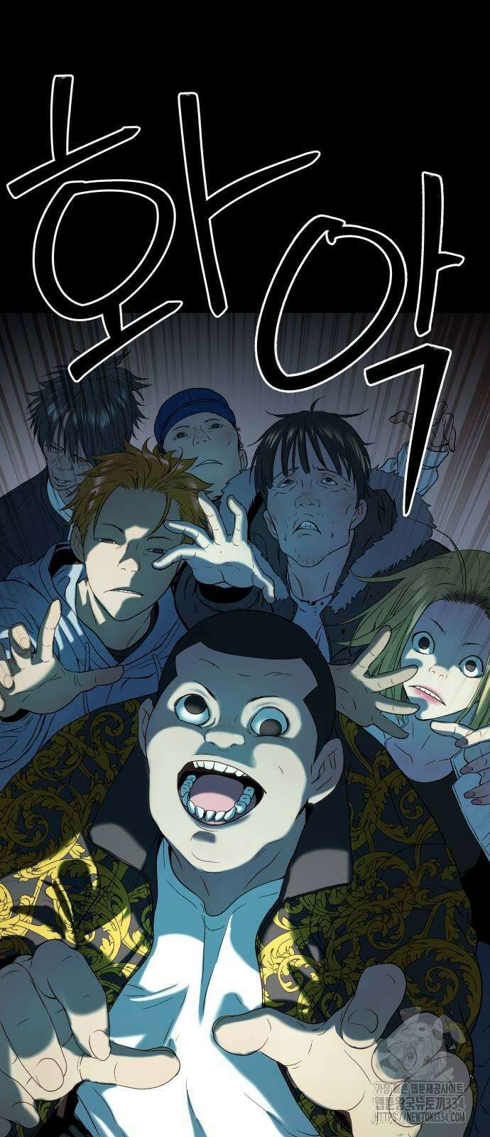 오!단군 20화 14