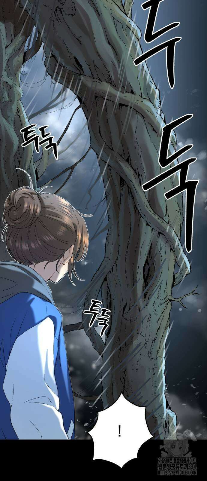 오!단군 20화 24