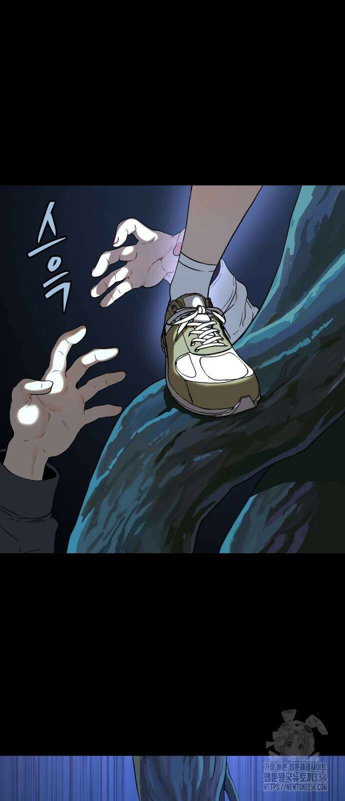 오!단군 20화 28