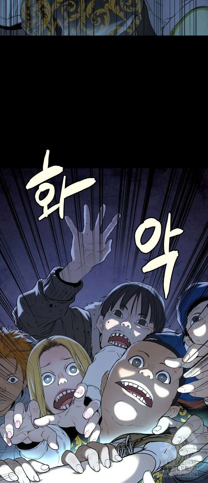 오!단군 20화 30