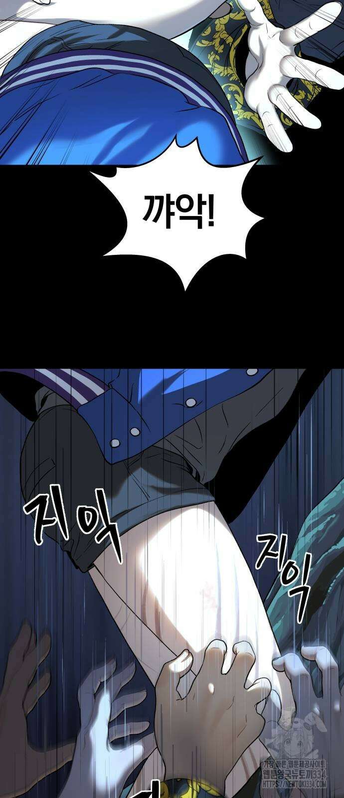 오!단군 20화 31