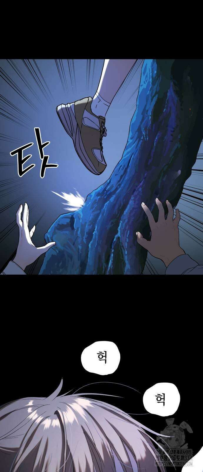 오!단군 20화 35