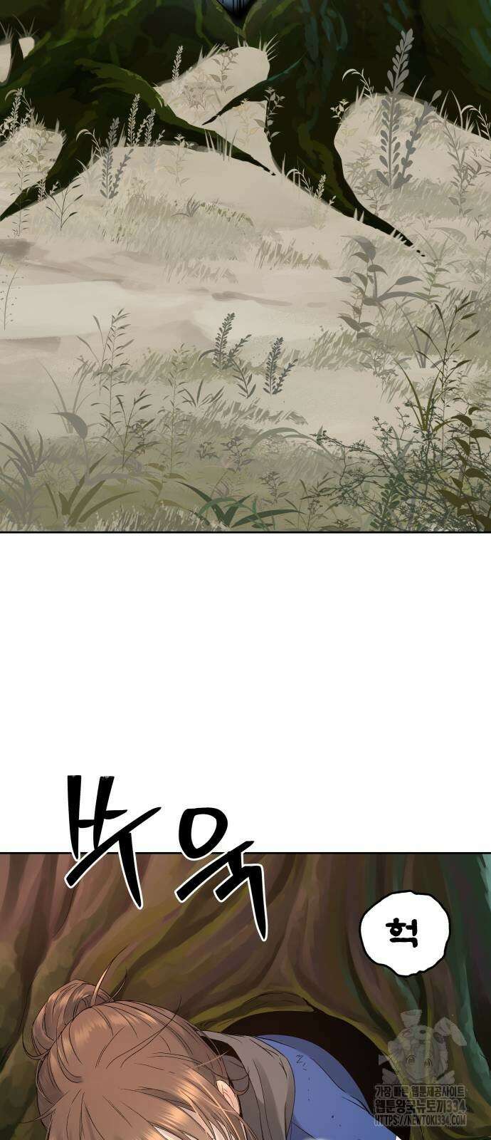 오!단군 20화 40