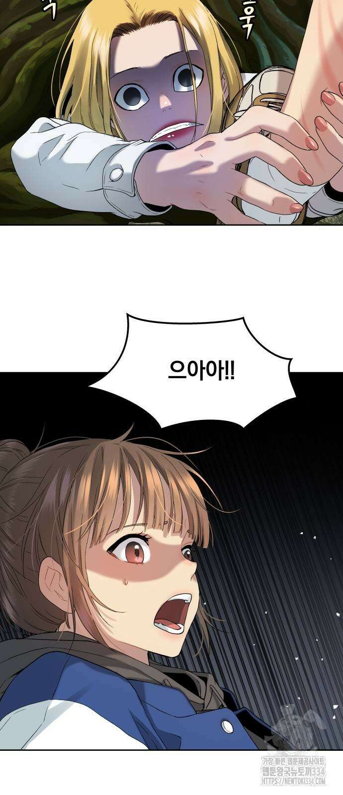오!단군 20화 48