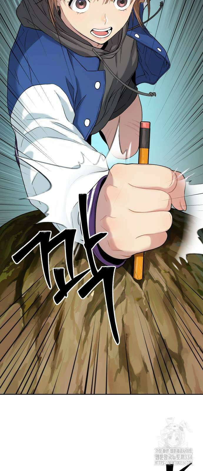 오!단군 20화 56