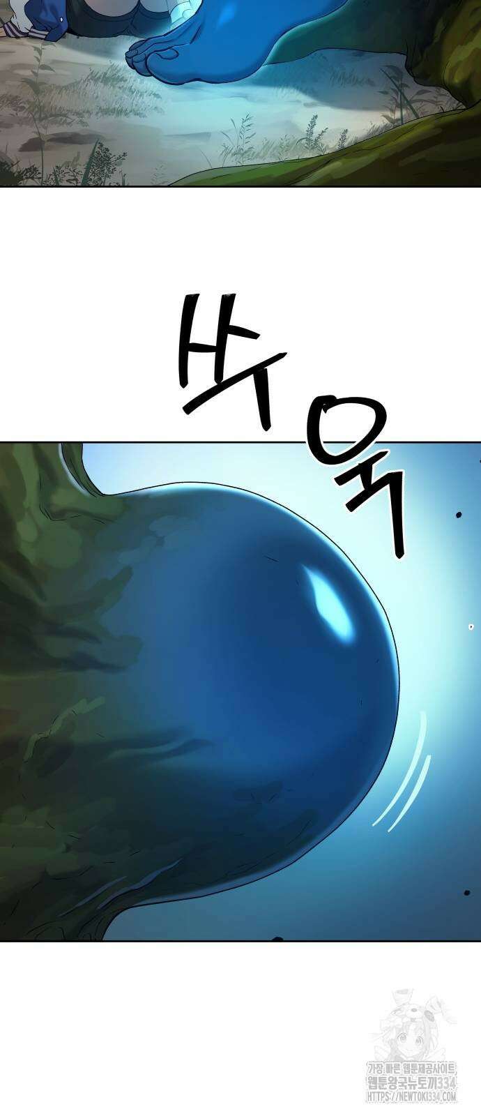 오!단군 20화 72