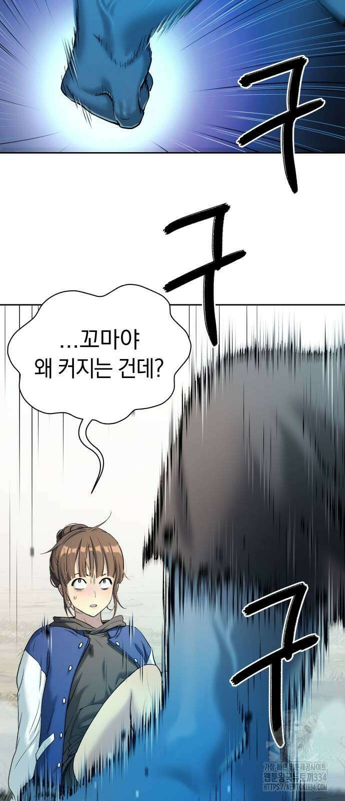 오!단군 20화 78