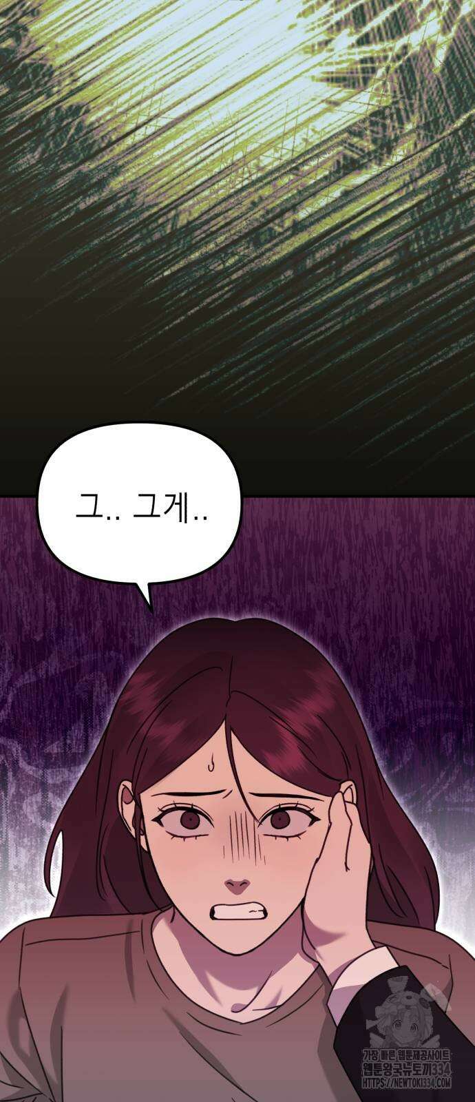 神장산범 44화 10