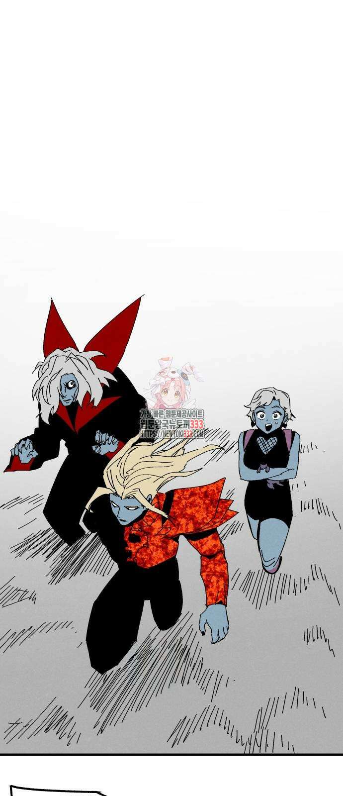 포크&나이프 45화 1