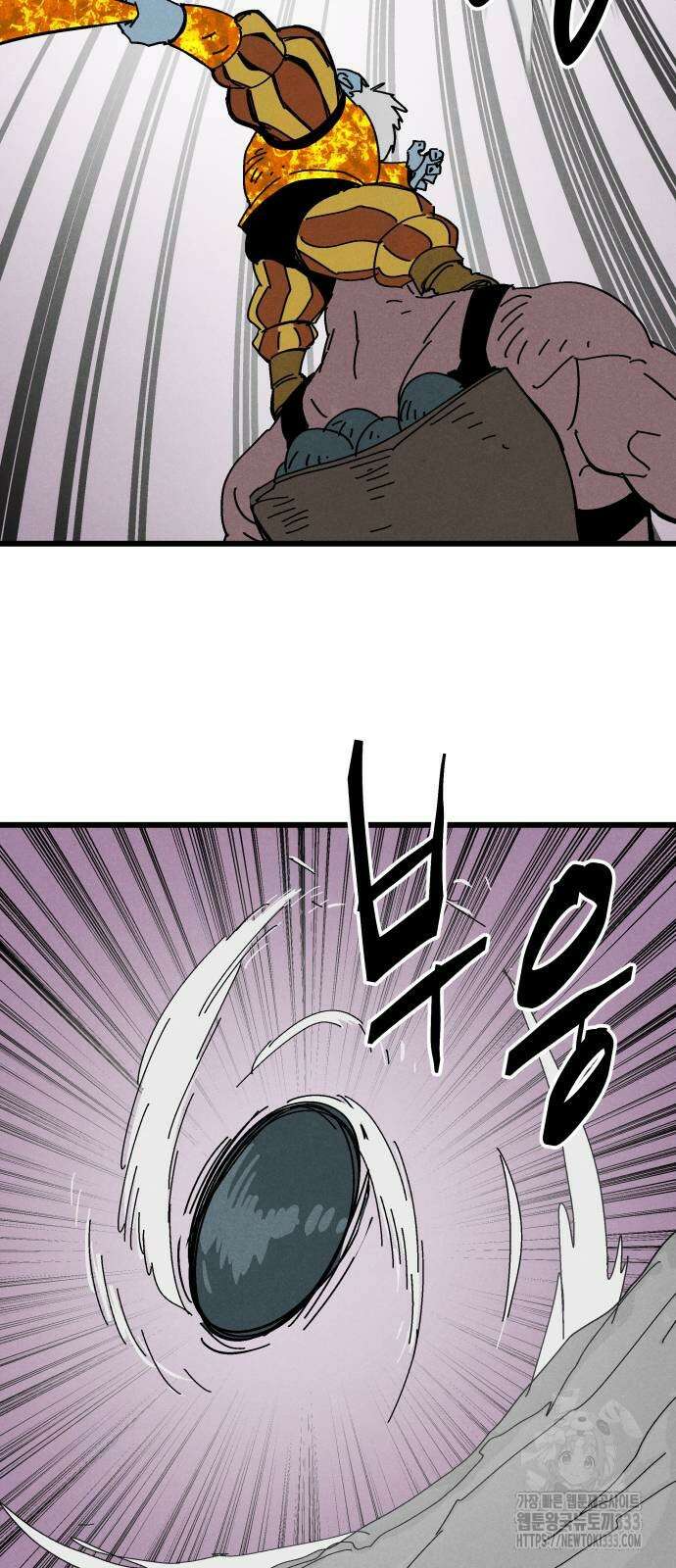 포크&나이프 45화 5