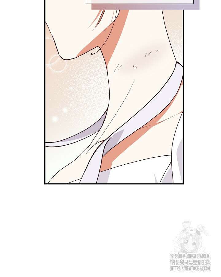 더는 못본척 하지 않기로 했다 125화 7
