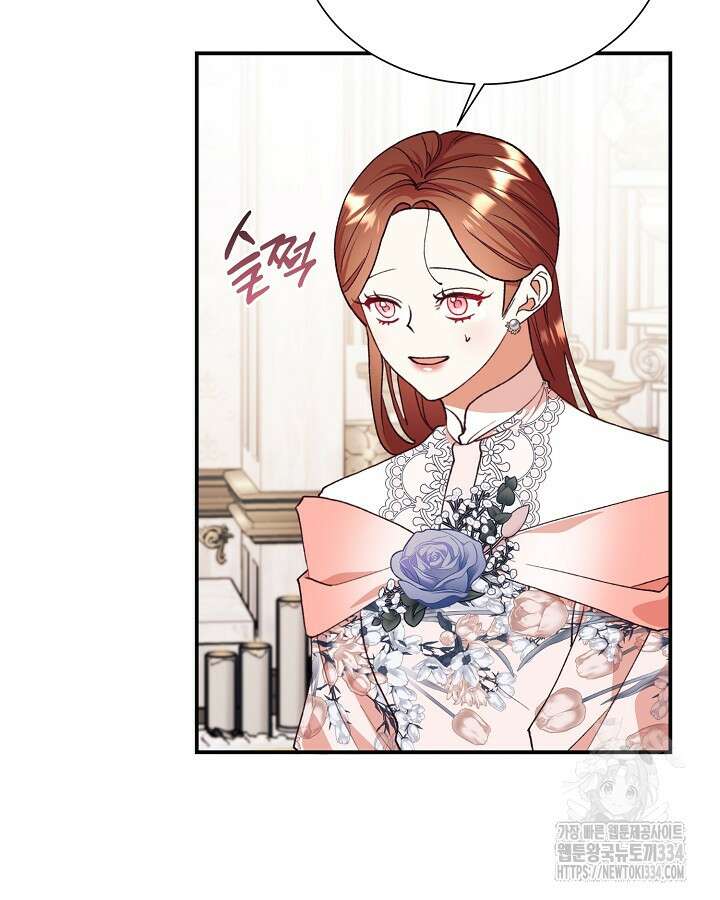 더는 못본척 하지 않기로 했다 125화 14