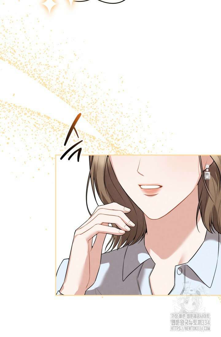네 입술에 물들어 33화 3