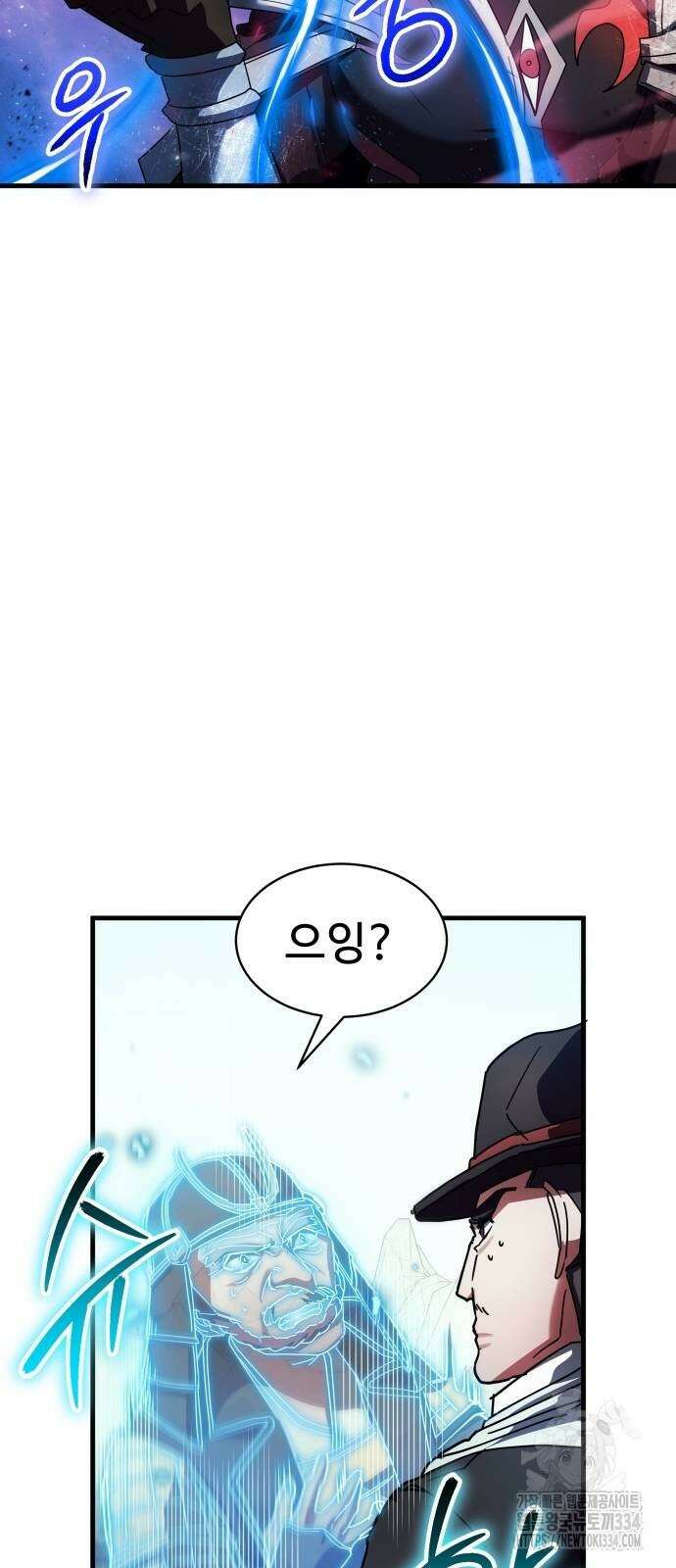 신은 주사위 놀이를 하는가? 39화 16