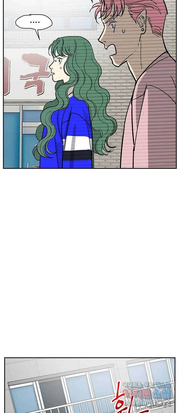 백호랑 시즌3 98화 재앙 18