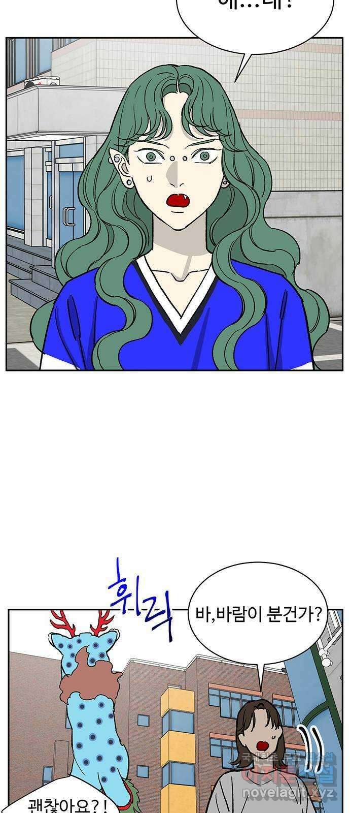 백호랑 시즌3 98화 재앙 21