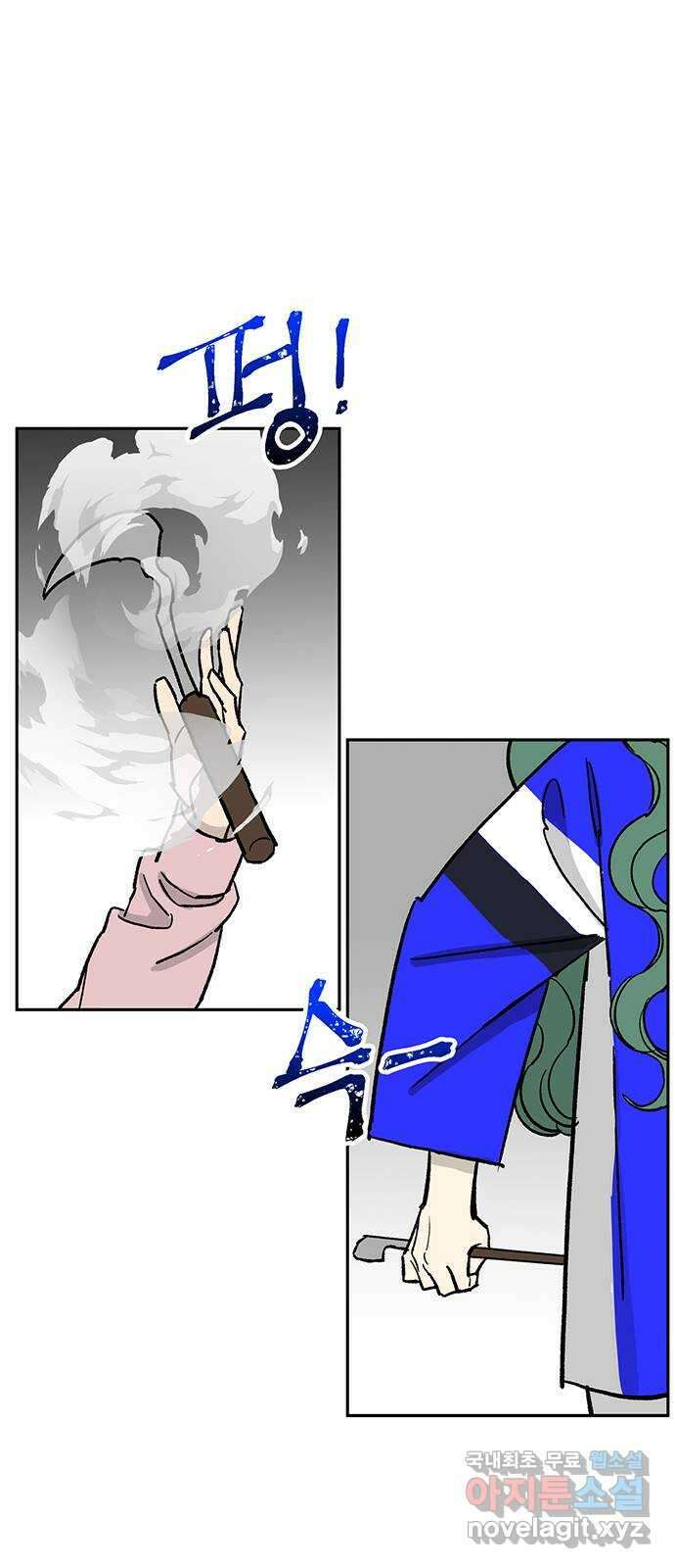 백호랑 시즌3 98화 재앙 23