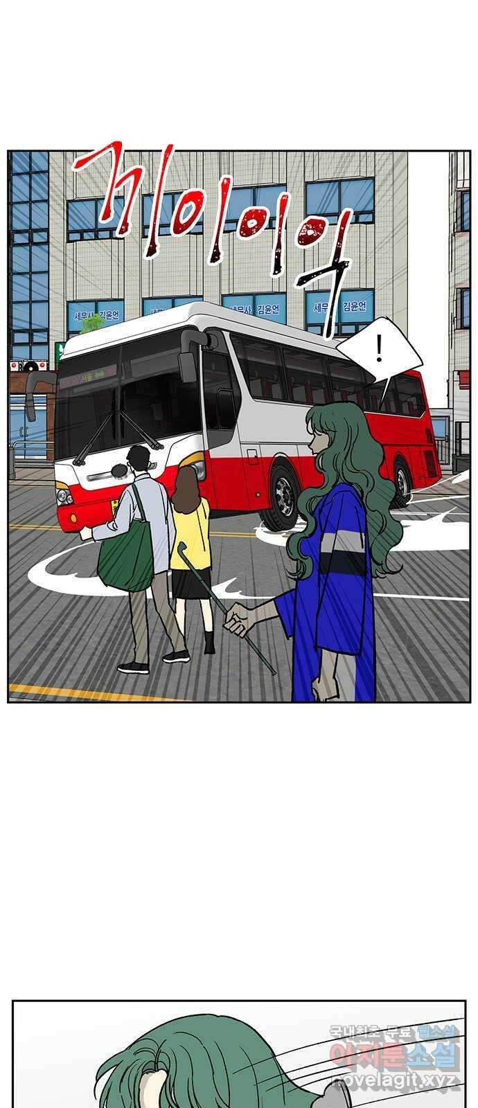 백호랑 시즌3 98화 재앙 24