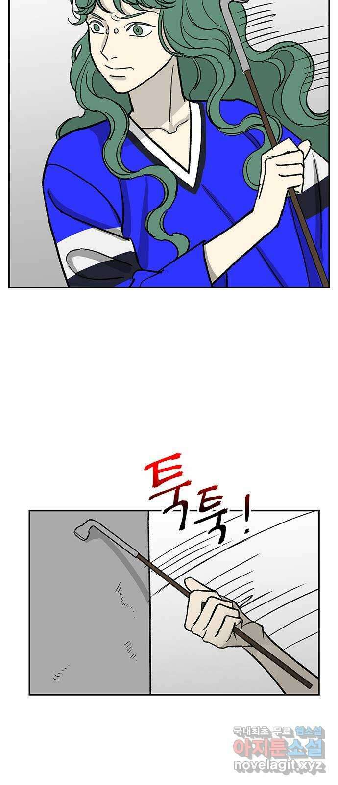 백호랑 시즌3 98화 재앙 25