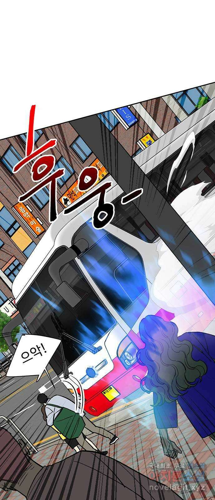 백호랑 시즌3 98화 재앙 26
