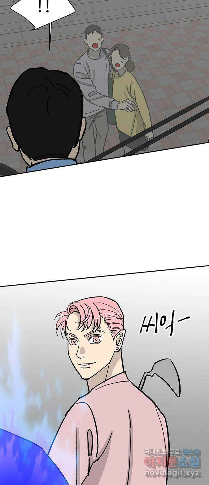 백호랑 시즌3 98화 재앙 28