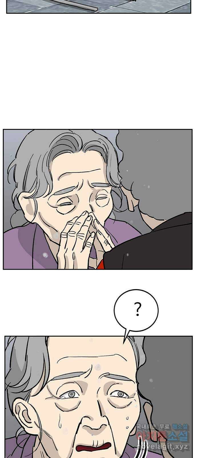 백호랑 시즌3 98화 재앙 34