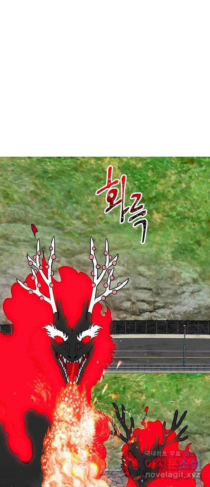 백호랑 시즌3 98화 재앙 36
