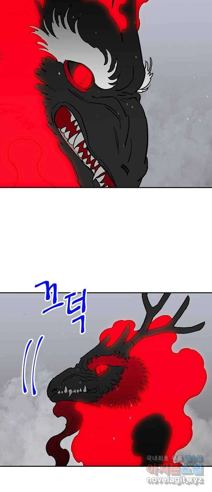 백호랑 시즌3 98화 재앙 38