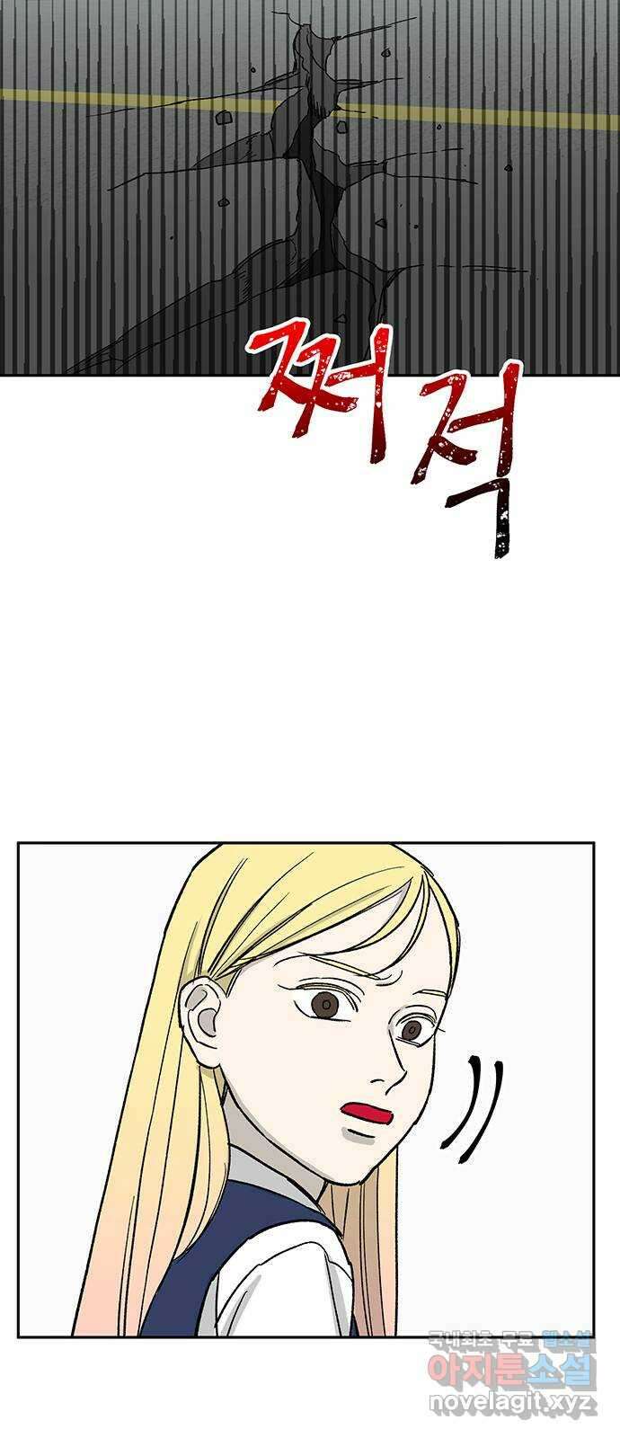 백호랑 시즌3 98화 재앙 45