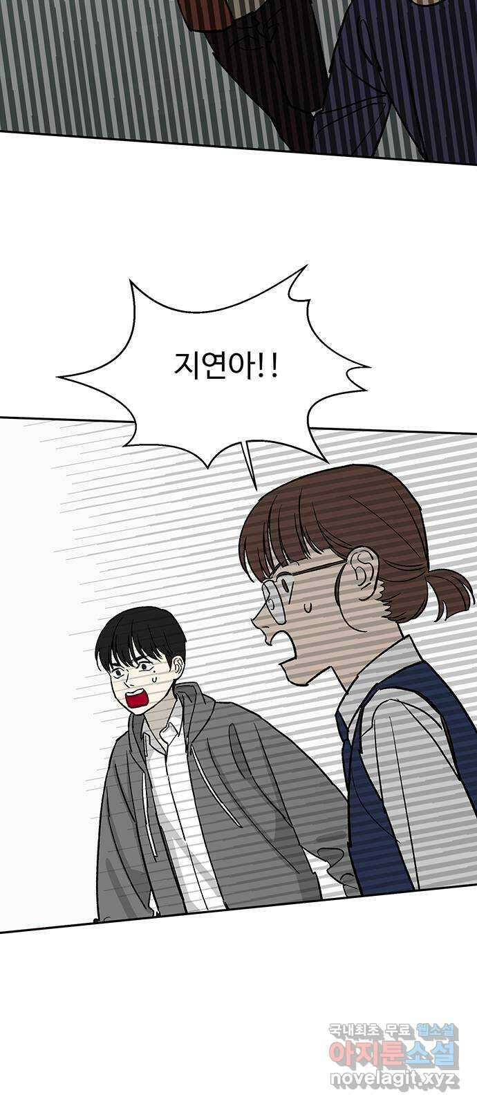 백호랑 시즌3 98화 재앙 47
