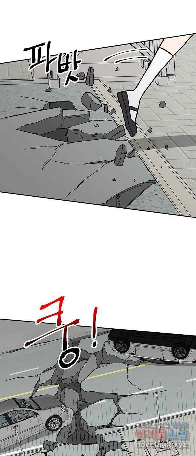 백호랑 시즌3 98화 재앙 48
