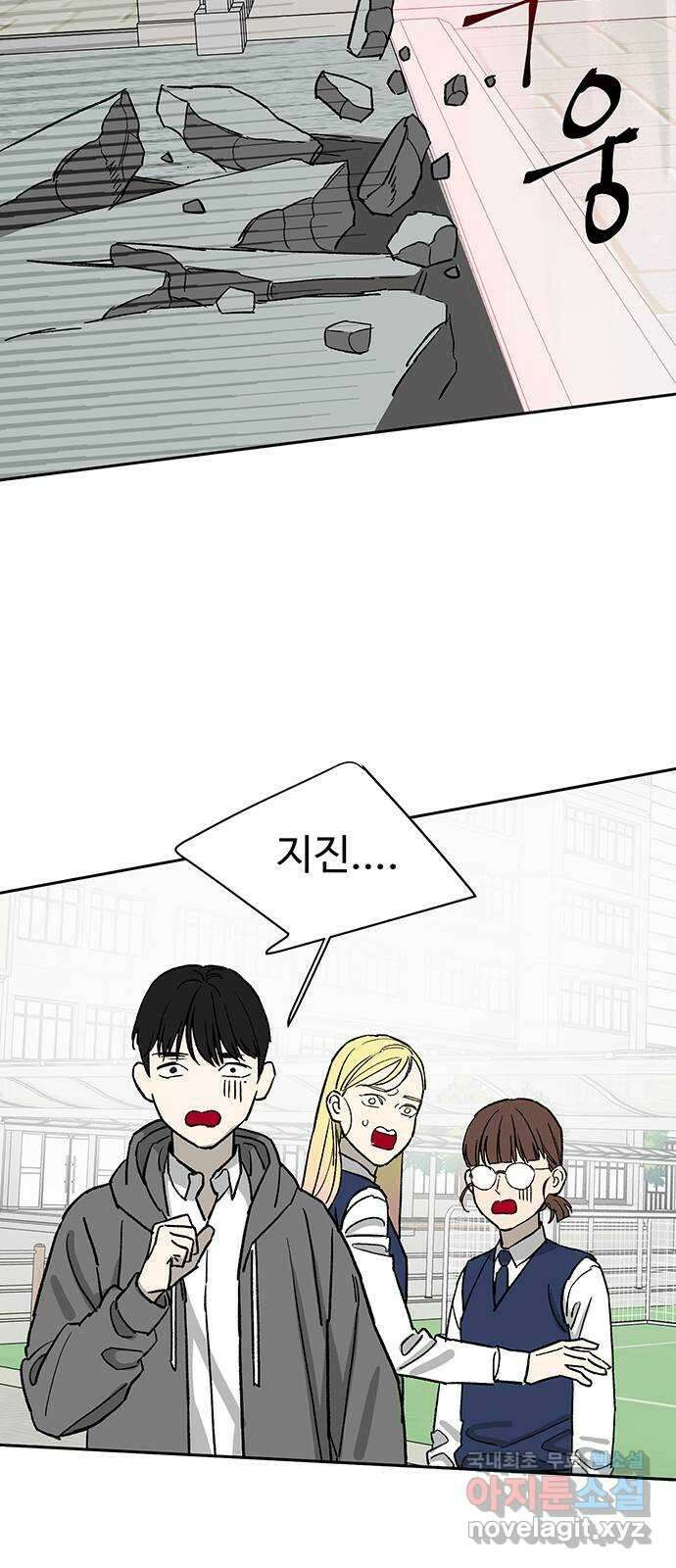 백호랑 시즌3 98화 재앙 50