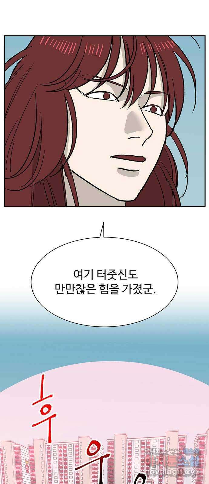 백호랑 시즌3 98화 재앙 55