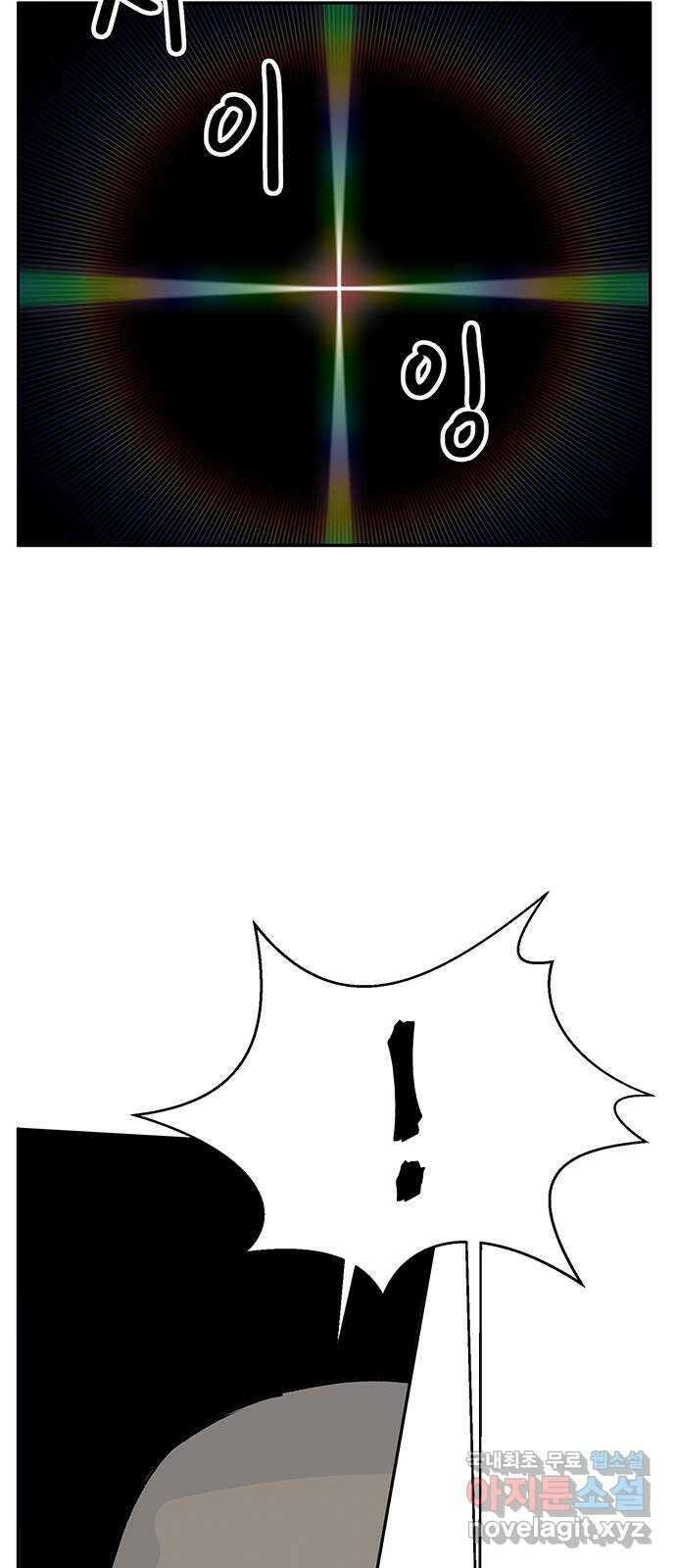 백호랑 시즌3 98화 재앙 59