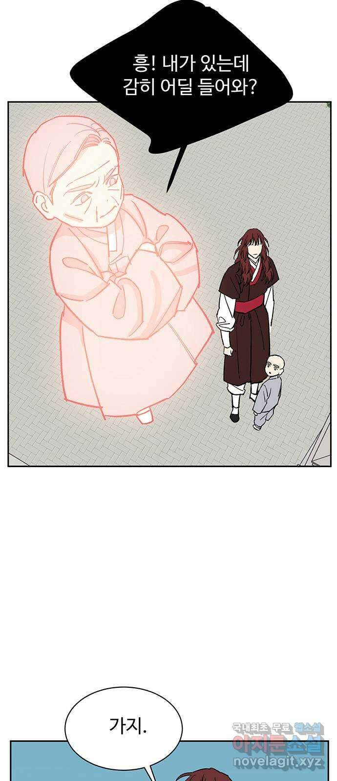 백호랑 시즌3 98화 재앙 64