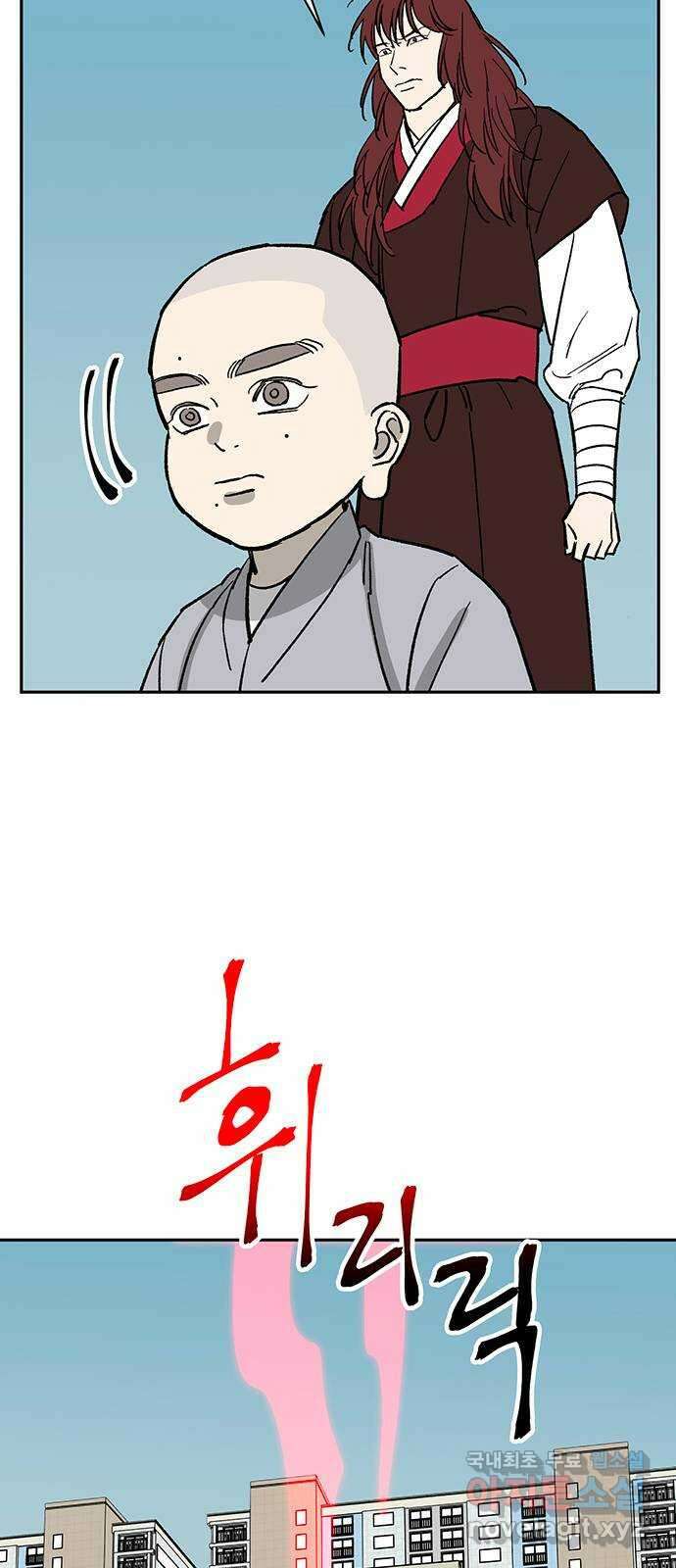 백호랑 시즌3 98화 재앙 65
