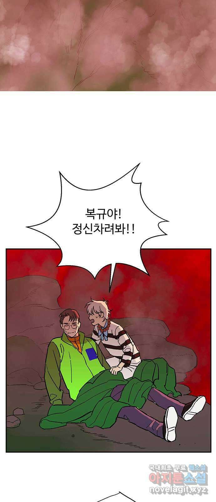 백호랑 시즌3 98화 재앙 69