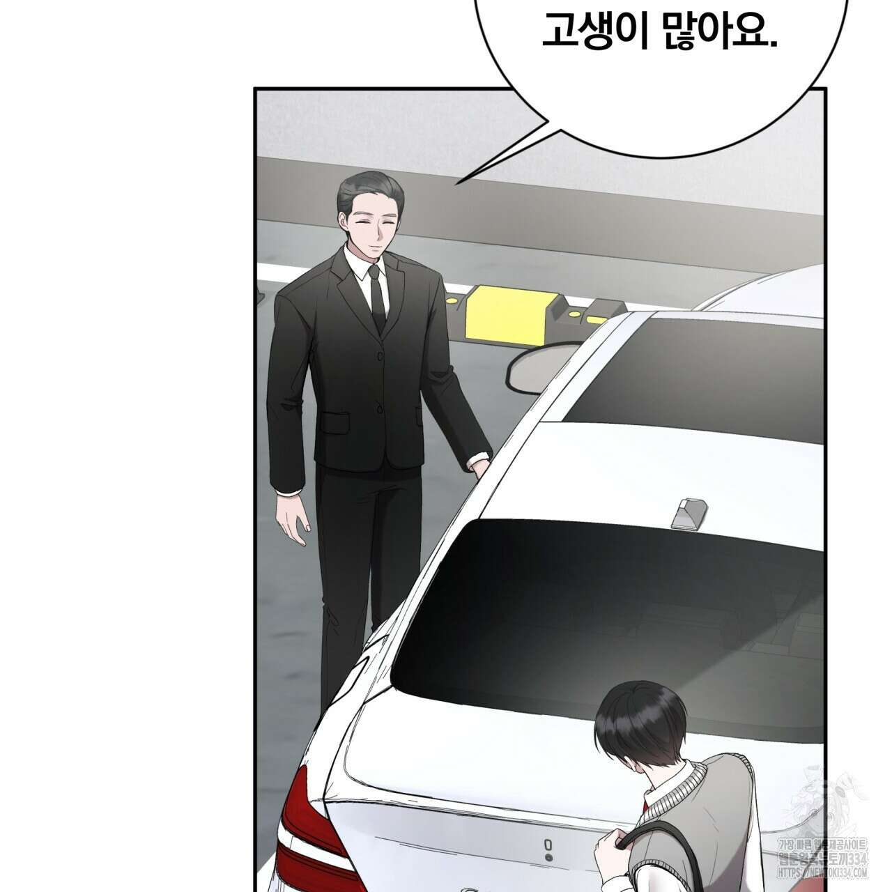 조폭인 내가 고등학생이 되었습니다 23화 4