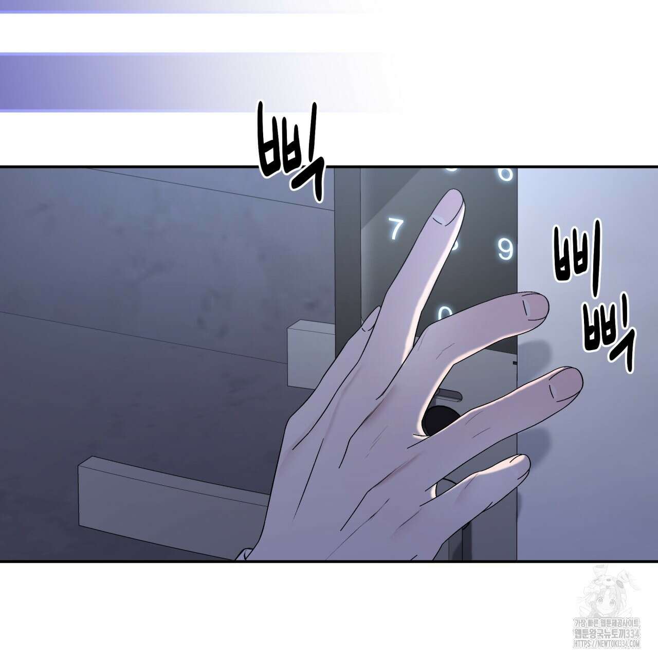 조폭인 내가 고등학생이 되었습니다 23화 6