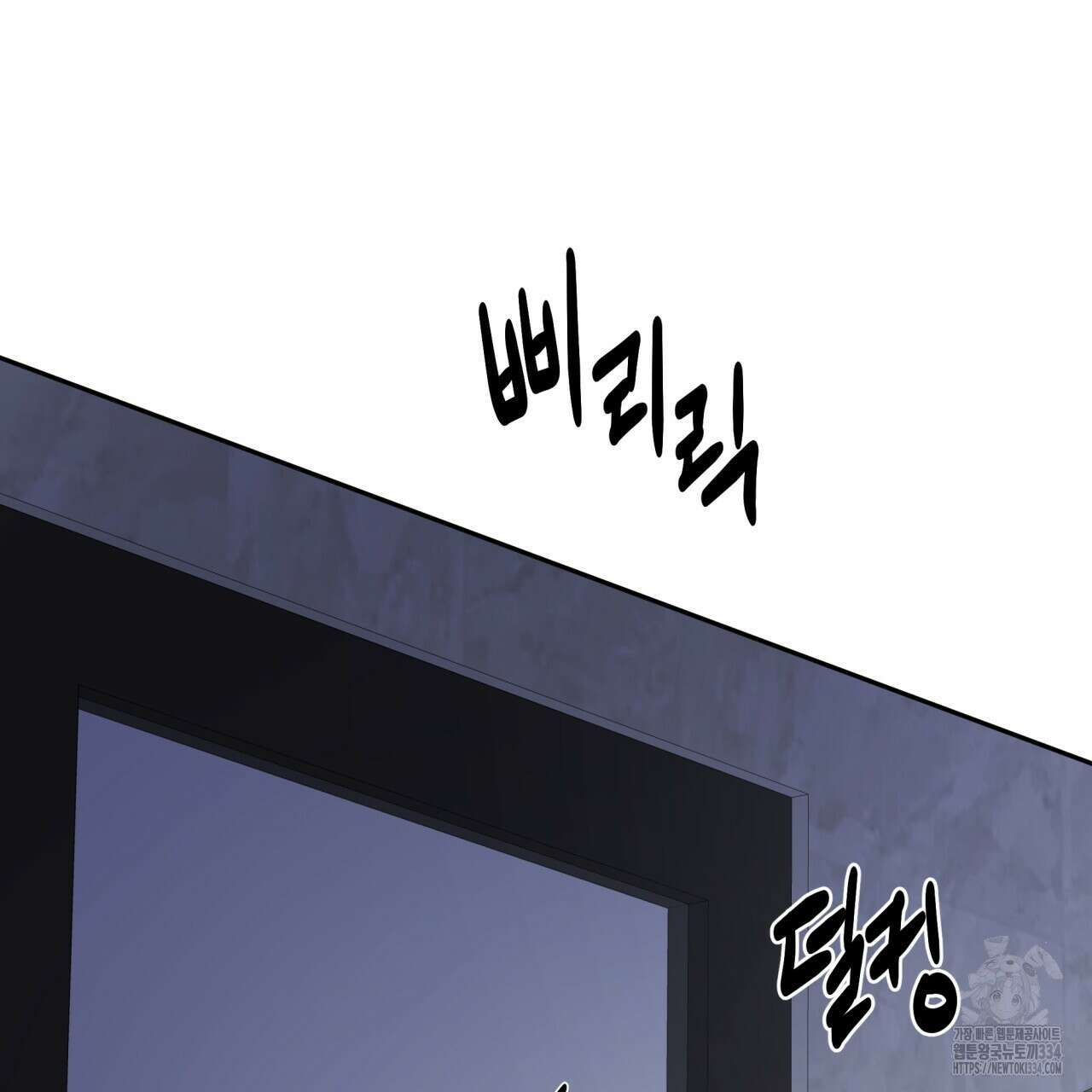 조폭인 내가 고등학생이 되었습니다 23화 7