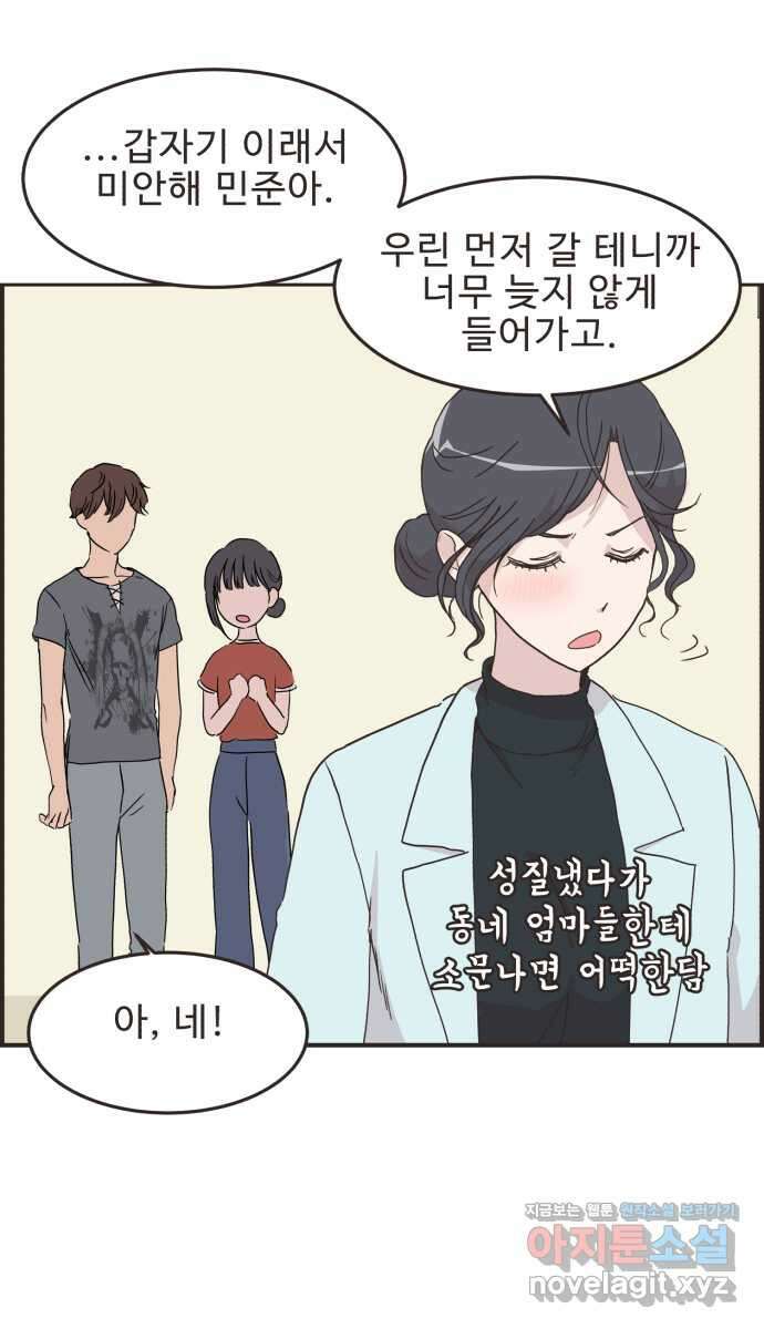 영앤리치가 아니야! 85. 무지출 챌린지 (3) 3