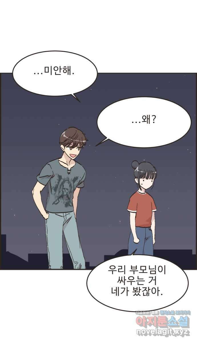 영앤리치가 아니야! 85. 무지출 챌린지 (3) 5