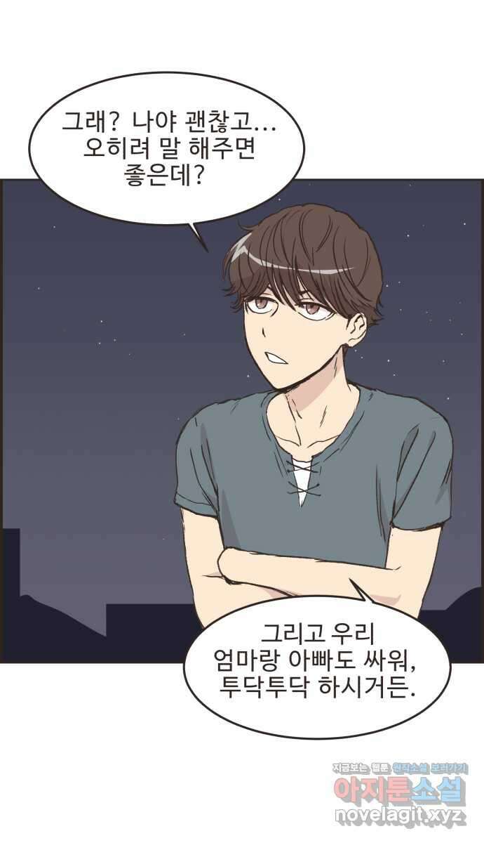영앤리치가 아니야! 85. 무지출 챌린지 (3) 7