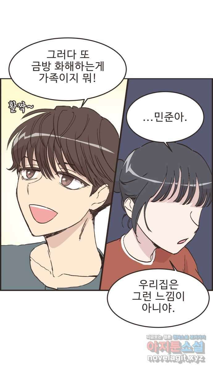 영앤리치가 아니야! 85. 무지출 챌린지 (3) 8