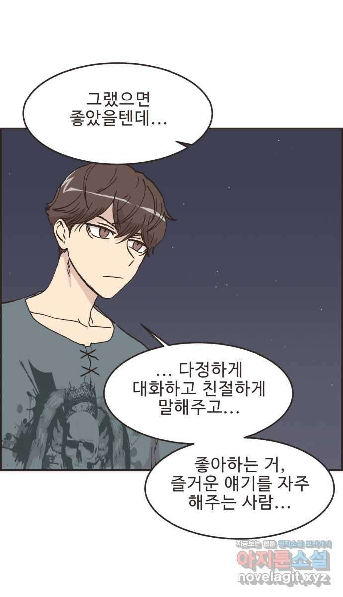 영앤리치가 아니야! 85. 무지출 챌린지 (3) 12