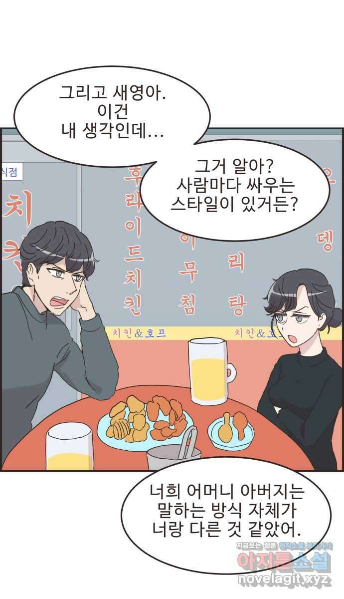 영앤리치가 아니야! 85. 무지출 챌린지 (3) 15