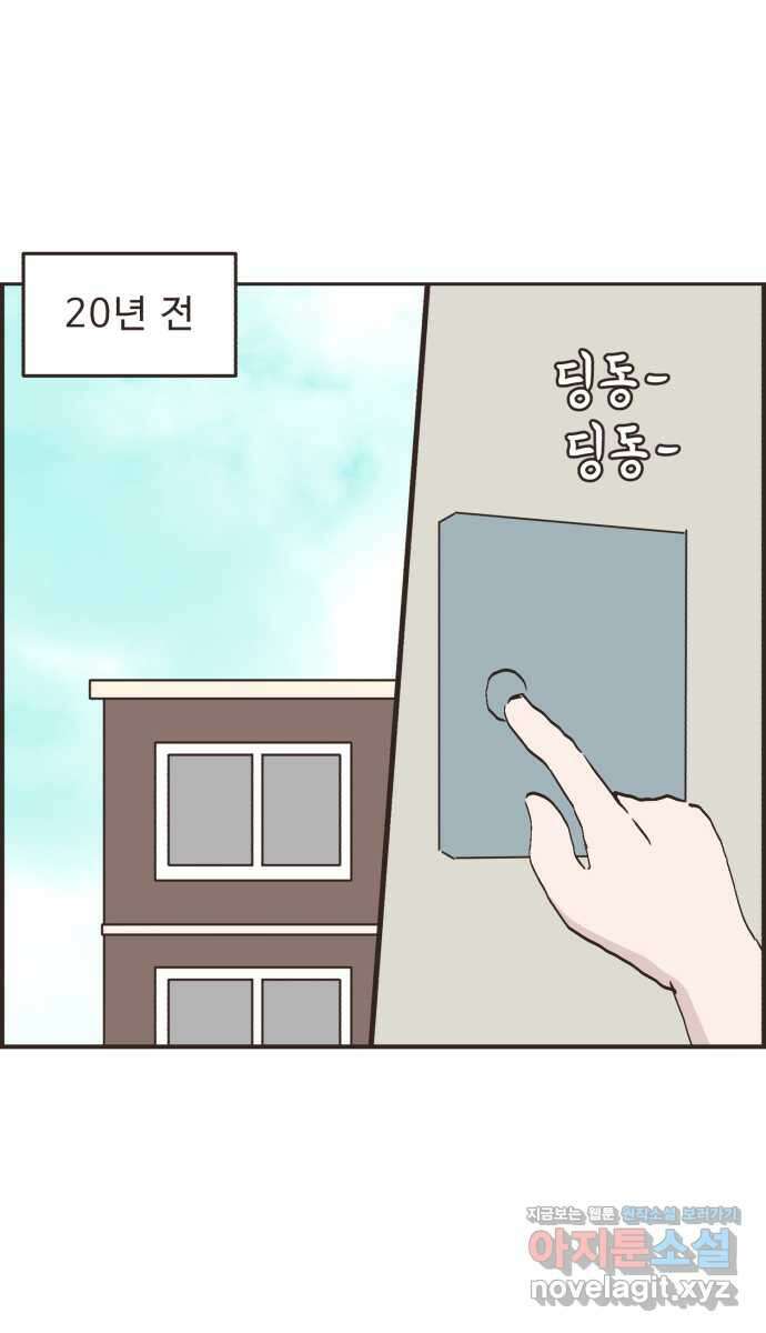 영앤리치가 아니야! 85. 무지출 챌린지 (3) 17