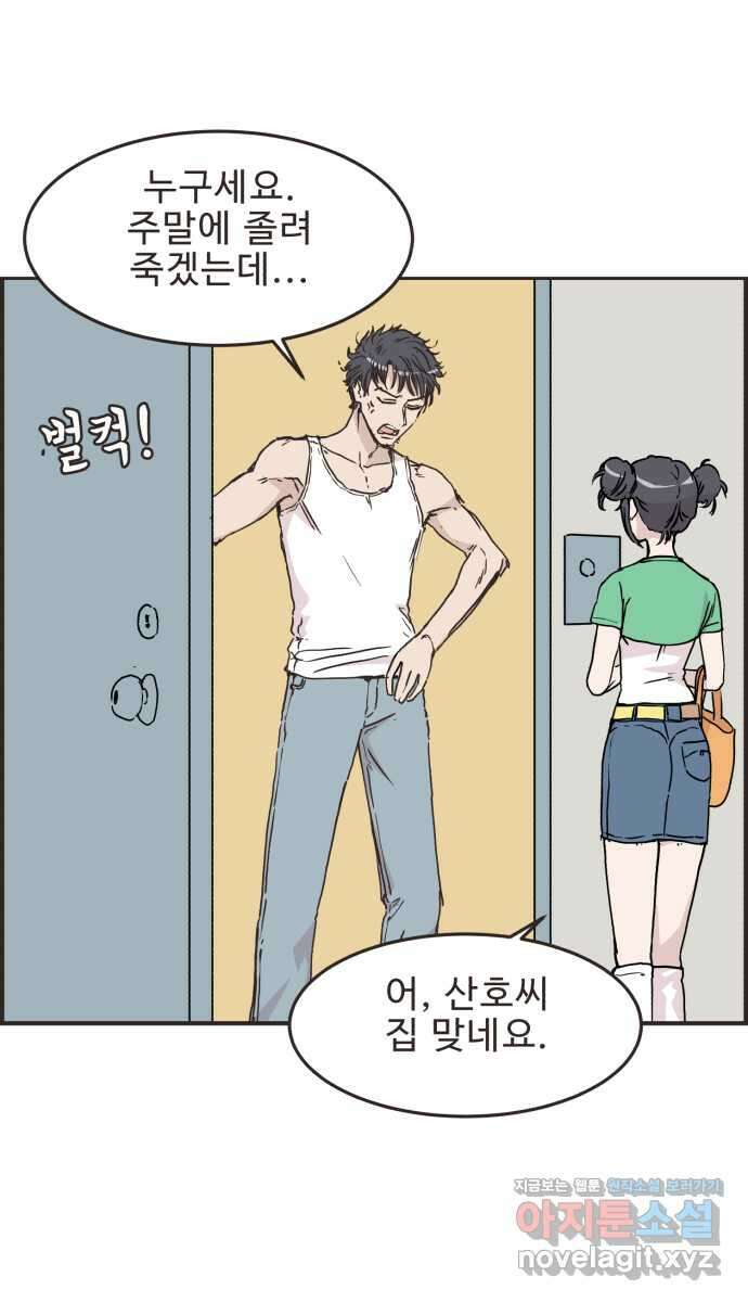 영앤리치가 아니야! 85. 무지출 챌린지 (3) 18